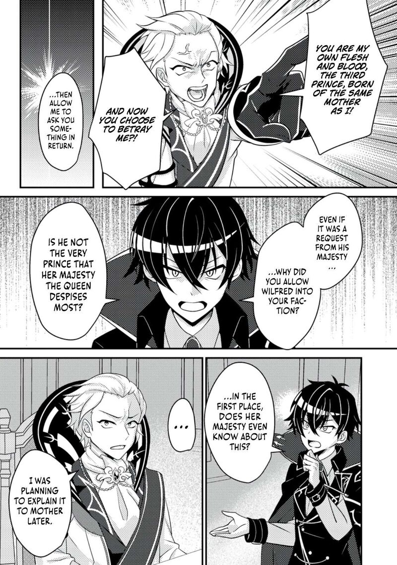 Munou No Akudou Ouji Wa Ikinokoritai Renai Rpg No Akuyaku Mob Ni Tensei Shita Kedo Gensaku Mushi Shite Saikyou O Mezasu 9 25