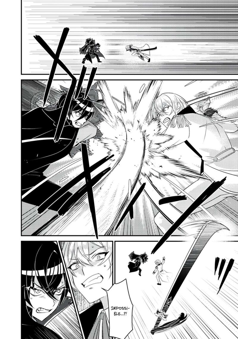 Munou No Akudou Ouji Wa Ikinokoritai Renai Rpg No Akuyaku Mob Ni Tensei Shita Kedo Gensaku Mushi Shite Saikyou O Mezasu 9 8