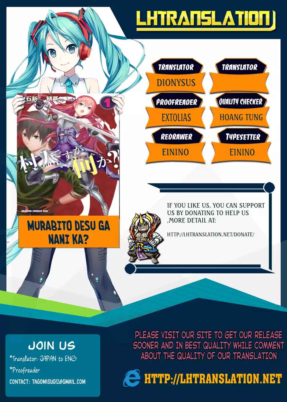 Murabito Desu Ga Nani Ka 14 1