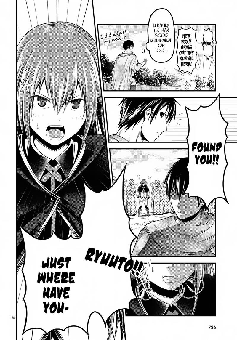 Murabito Desu Ga Nani Ka 21 20