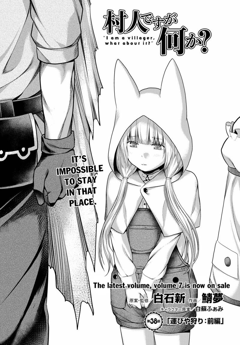 Murabito Desu Ga Nani Ka 38 1