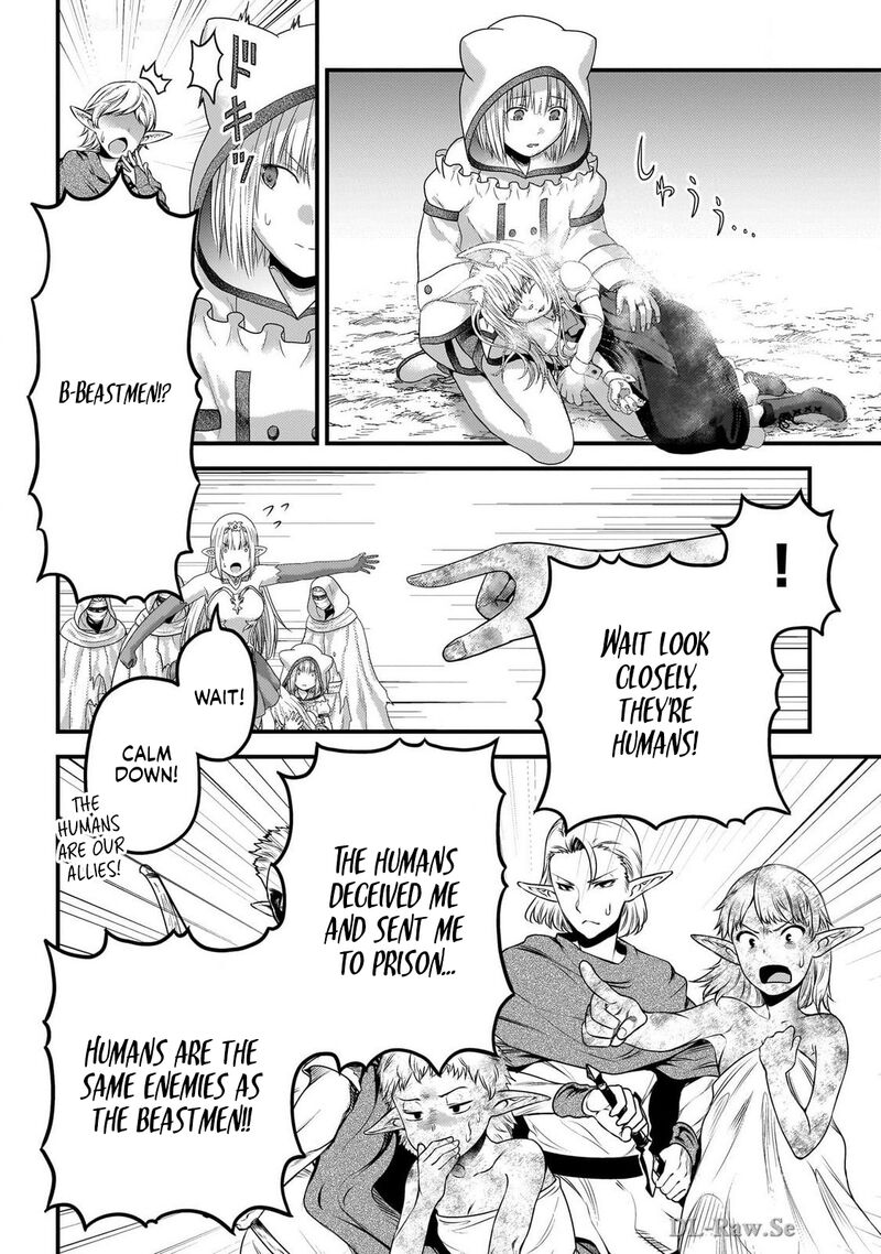 Murabito Desu Ga Nani Ka 74 13