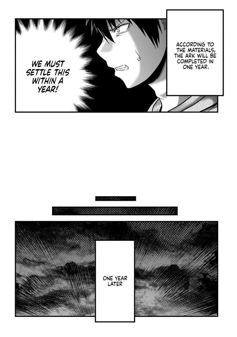 Murabito Desu Ga Nani Ka 80 11