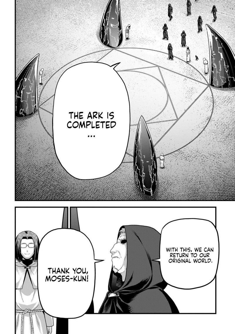 Murabito Desu Ga Nani Ka 80 13