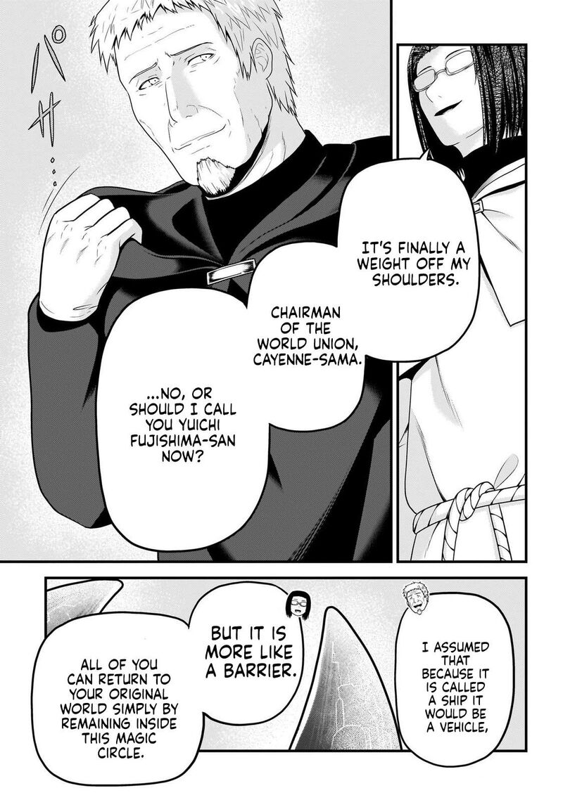 Murabito Desu Ga Nani Ka 80 14