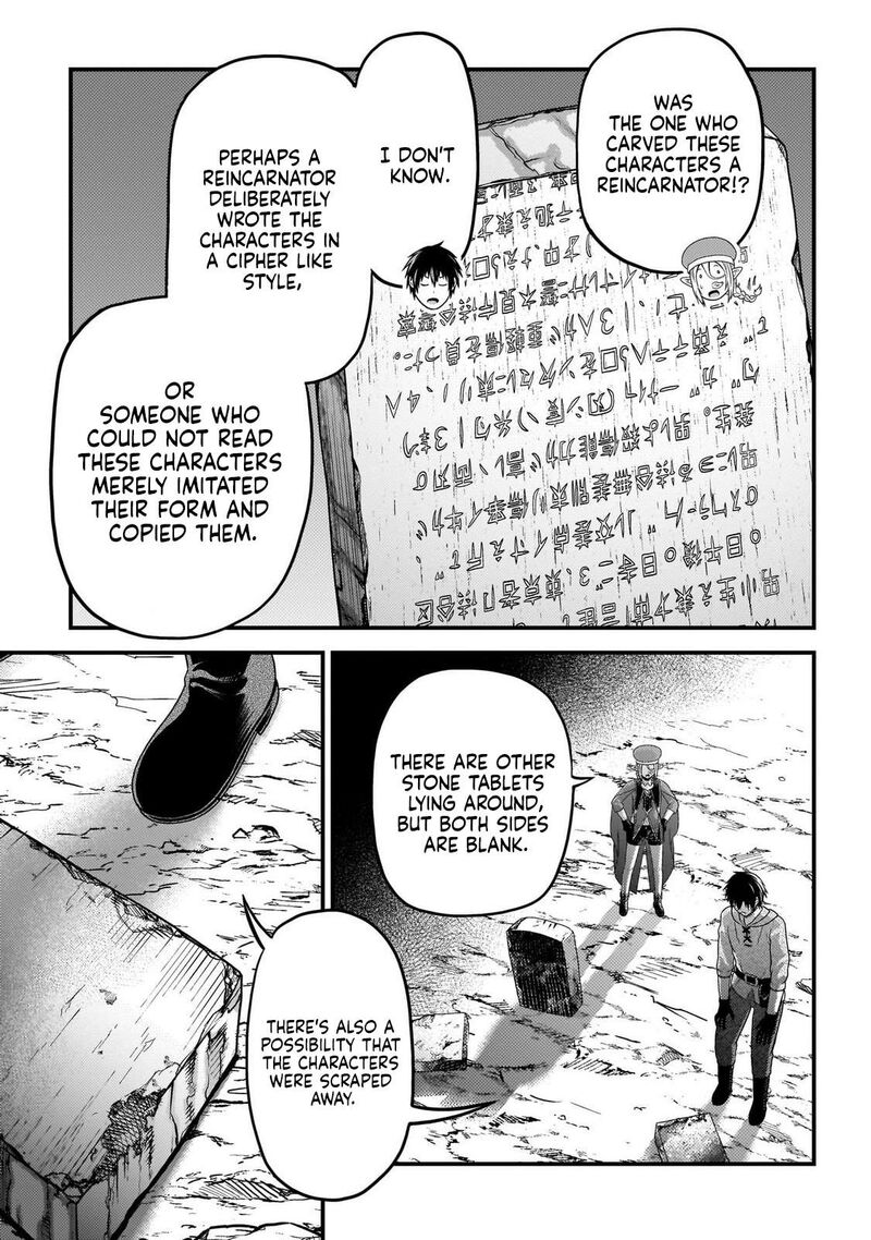 Murabito Desu Ga Nani Ka 80 6