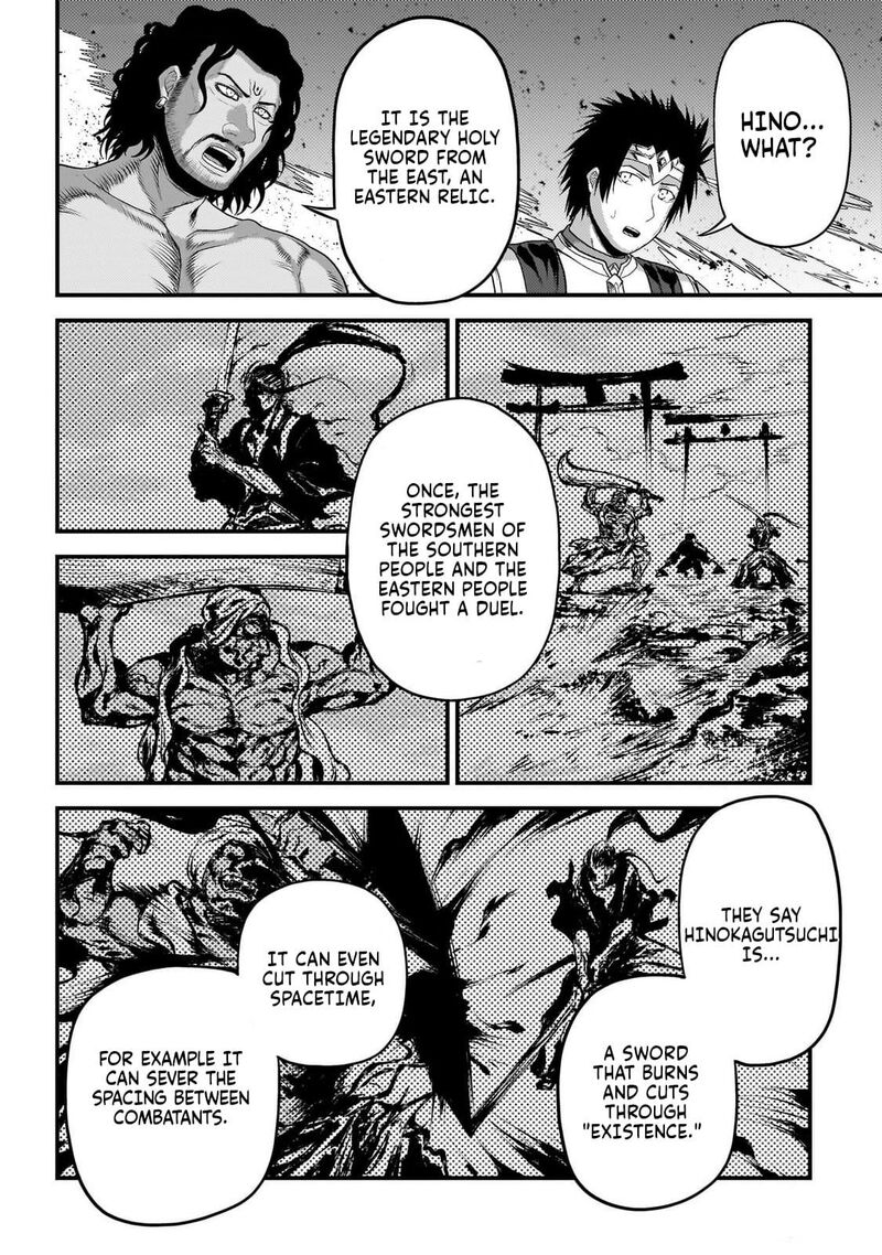 Murabito Desu Ga Nani Ka 82 15