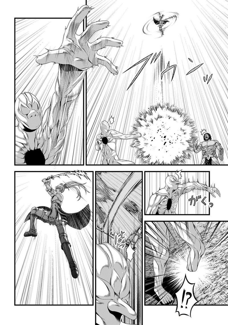 Murabito Desu Ga Nani Ka 82 7