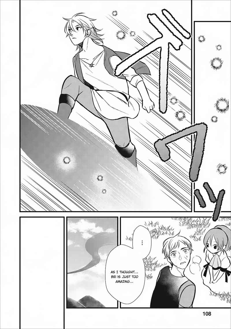 Murabito Tensei Saikyou No Slow Life 4 17