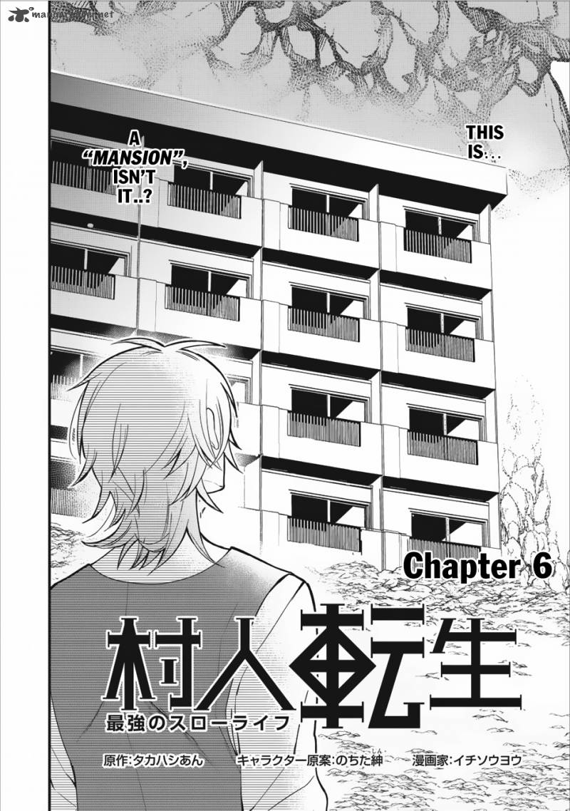 Murabito Tensei Saikyou No Slow Life 6 3