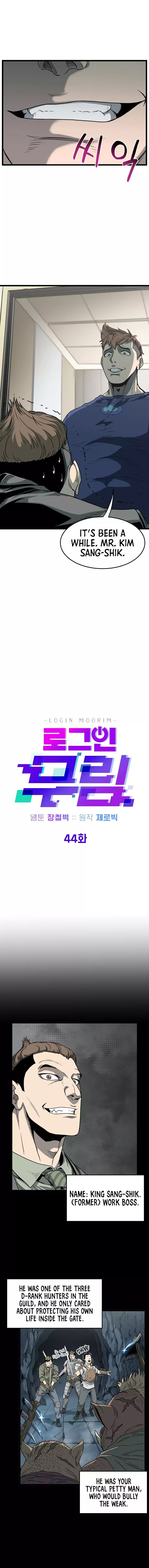 Murim Login 44 3