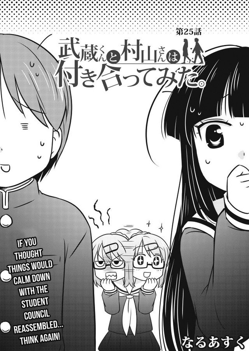 Musashi Kun To Murayama San Wa Tsukiatte Mita 25 2