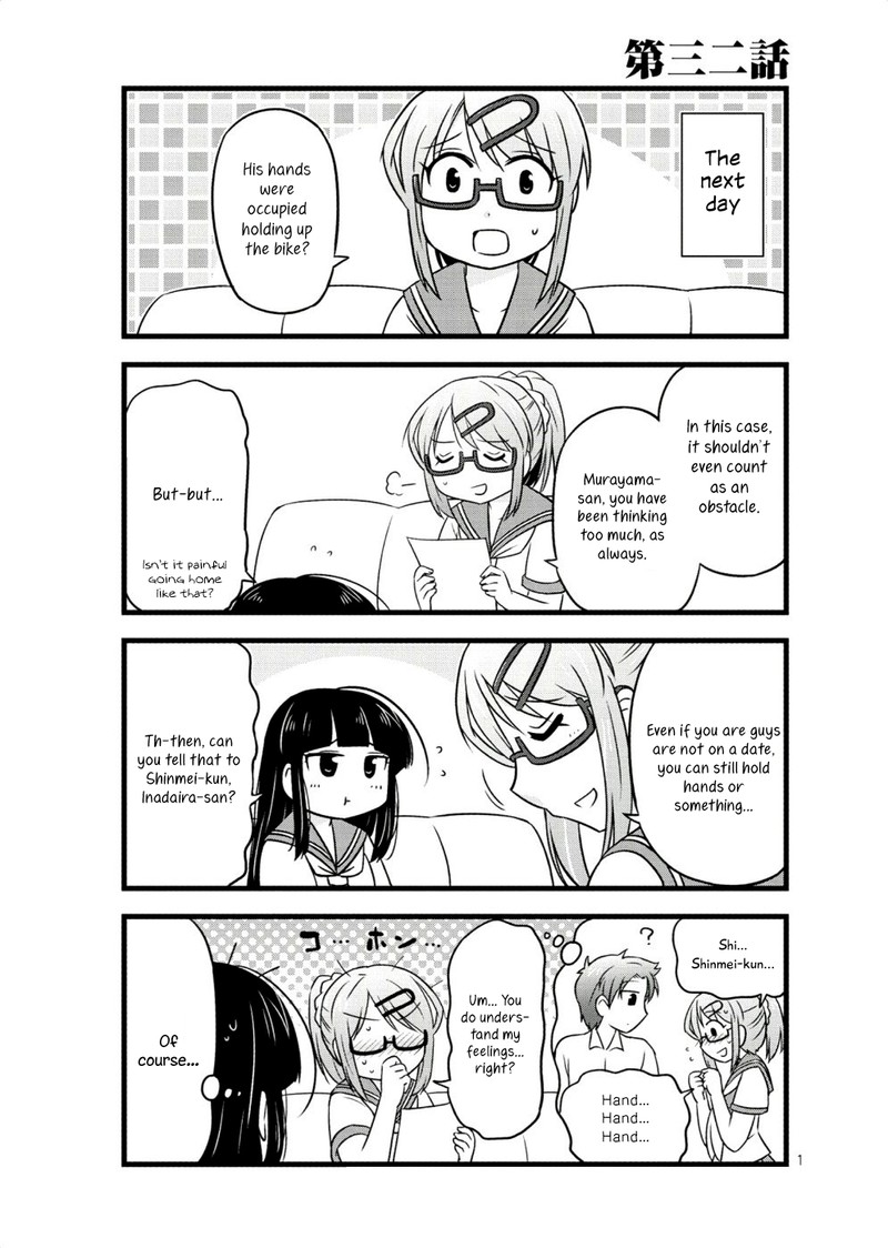 Musashi Kun To Murayama San Wa Tsukiatte Mita 32 1
