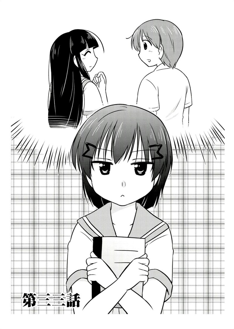 Musashi Kun To Murayama San Wa Tsukiatte Mita 33 1