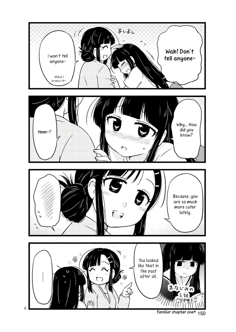 Musashi Kun To Murayama San Wa Tsukiatte Mita 33e 6