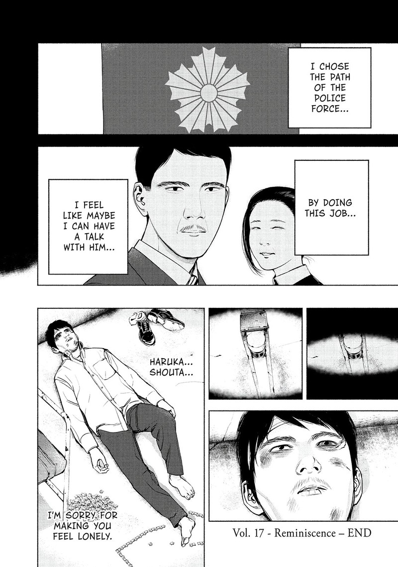 Museum The Serial Killer Is Laughing In The Rain 17 22