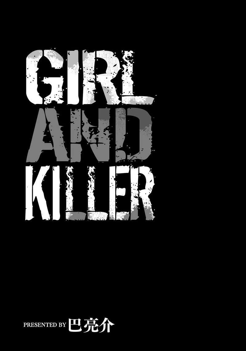 Museum The Serial Killer Is Laughing In The Rain 18 23