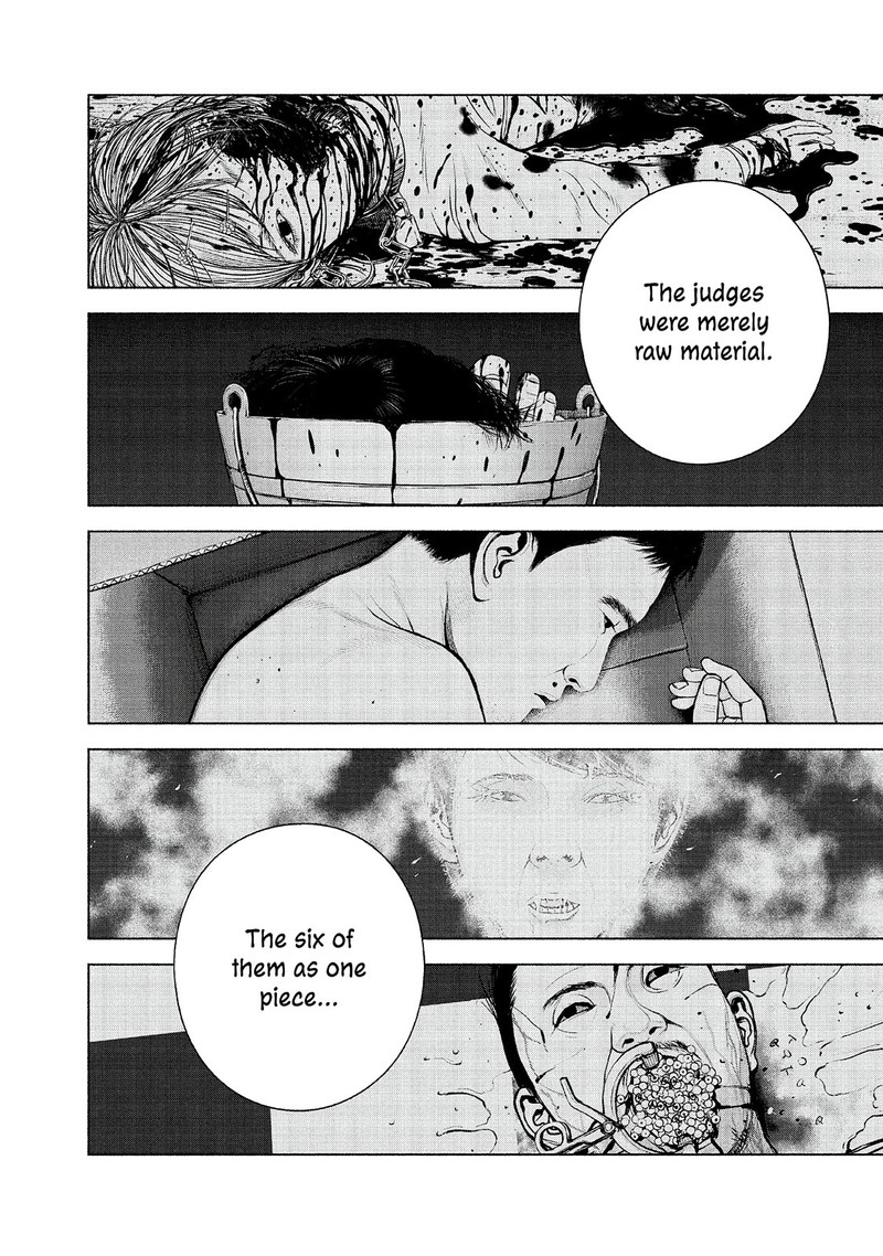 Museum The Serial Killer Is Laughing In The Rain 19 25