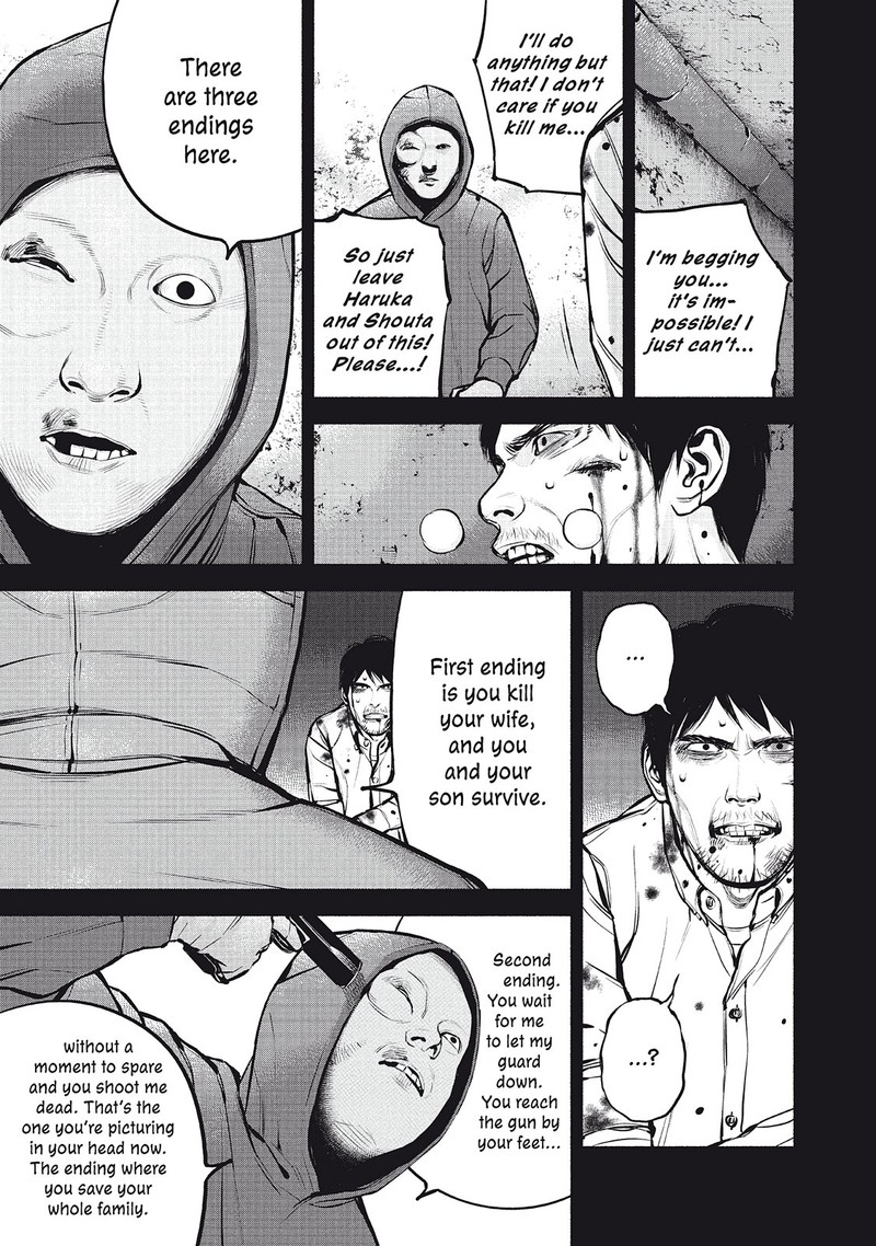 Museum The Serial Killer Is Laughing In The Rain 24 39