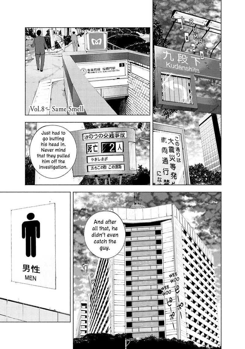 Museum The Serial Killer Is Laughing In The Rain 8 1