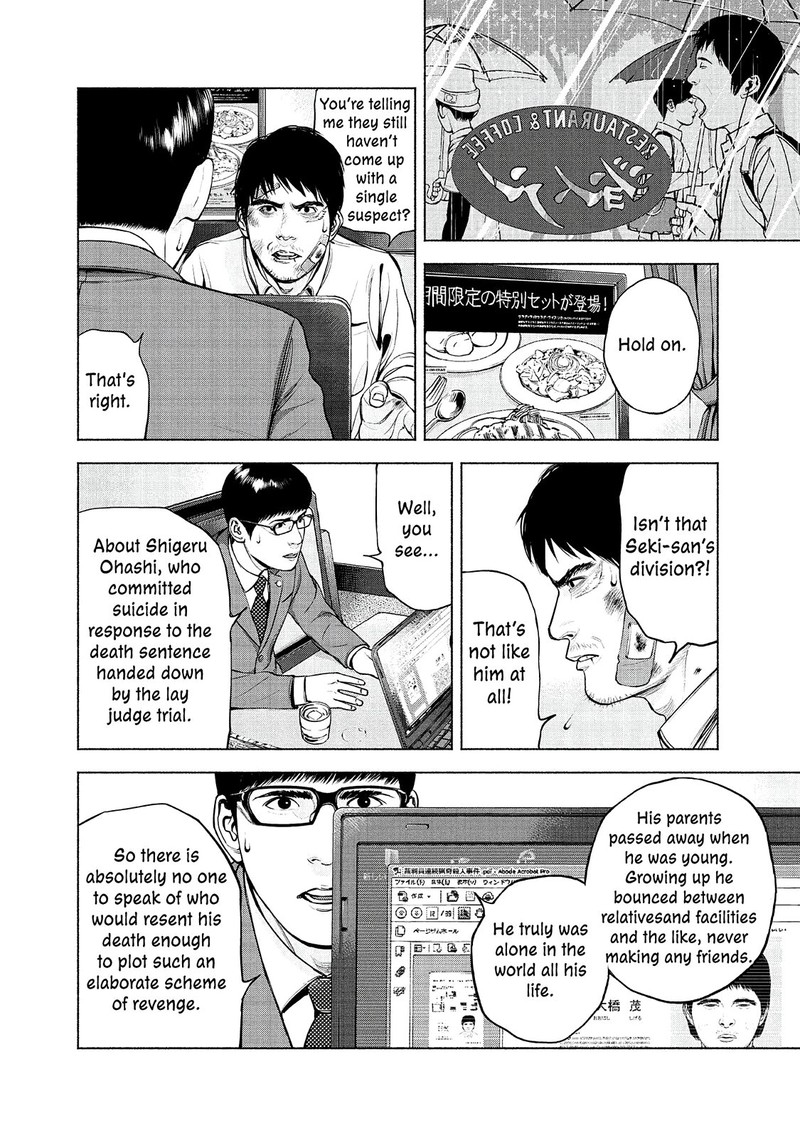 Museum The Serial Killer Is Laughing In The Rain 8 12