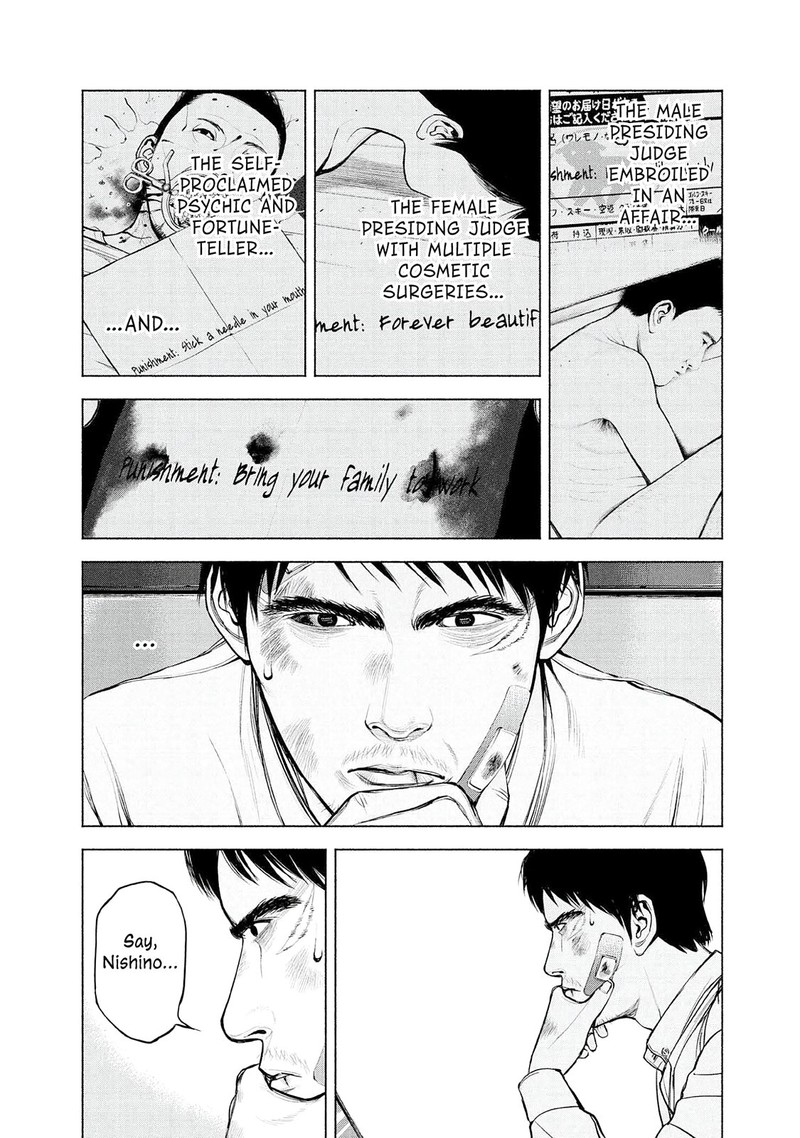 Museum The Serial Killer Is Laughing In The Rain 8 16