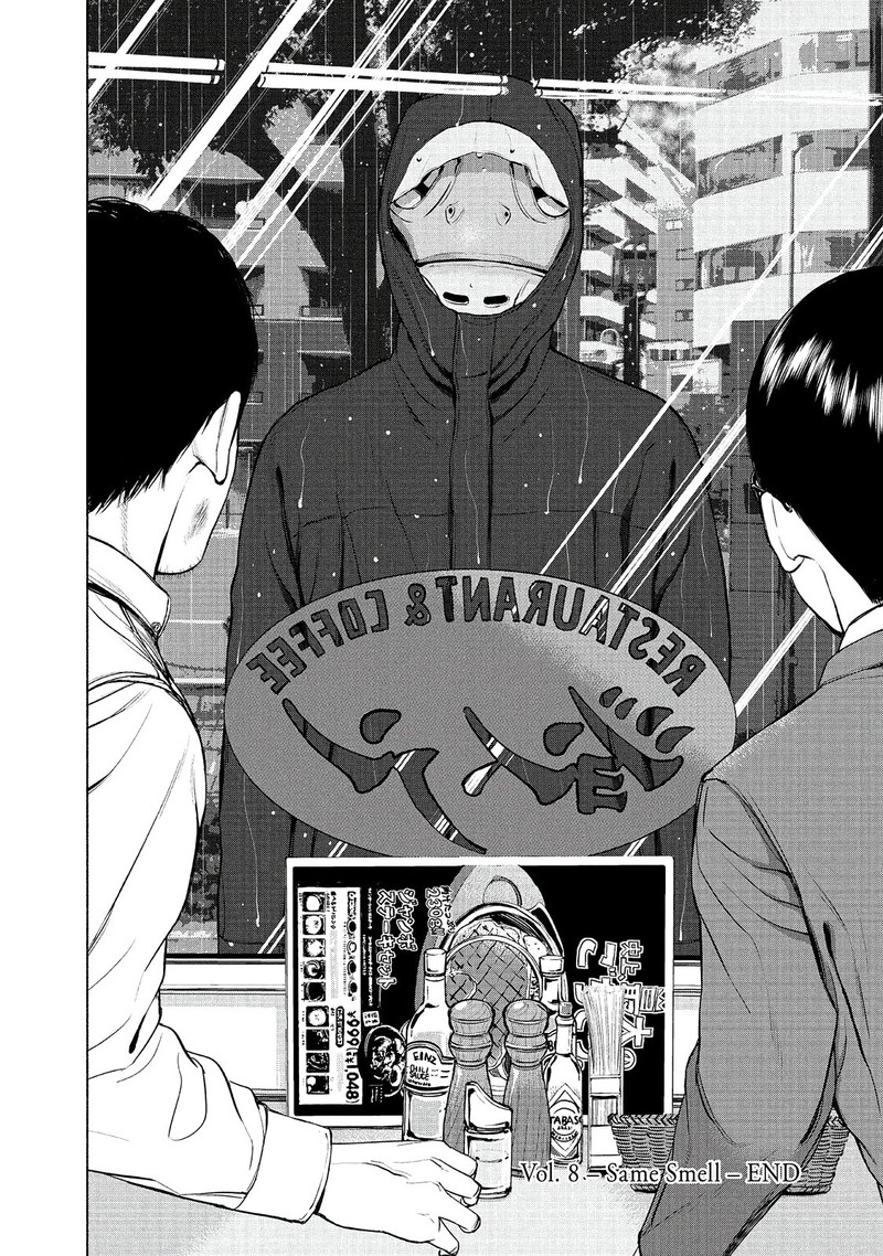 Museum The Serial Killer Is Laughing In The Rain 8 20