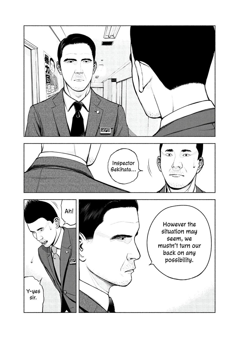 Museum The Serial Killer Is Laughing In The Rain 8 4