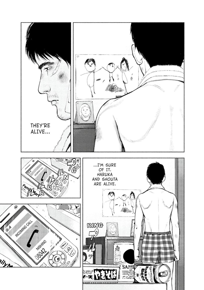 Museum The Serial Killer Is Laughing In The Rain 8 9