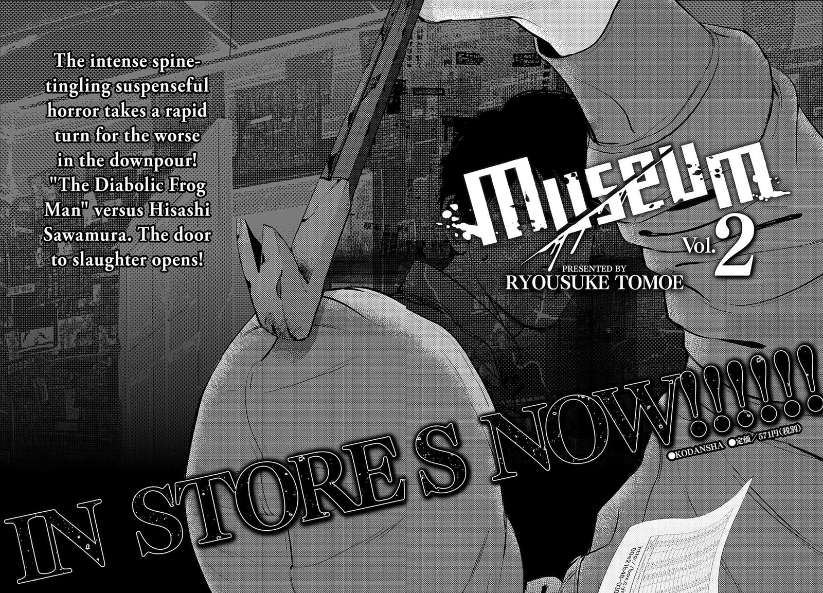 Museum The Serial Killer Is Laughing In The Rain 9 22