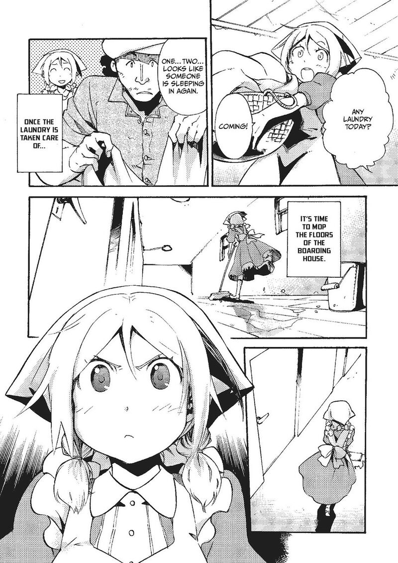 Mushikago No Cagaster 20e 5