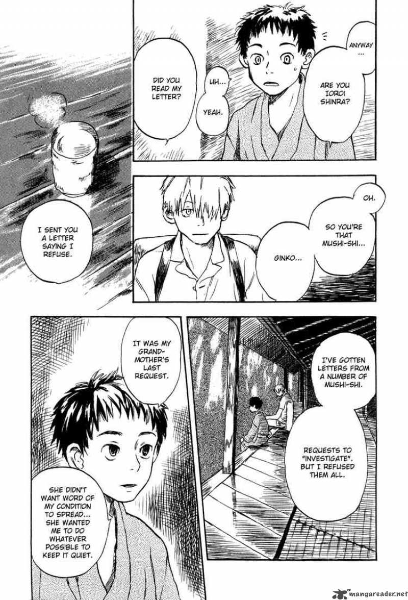 Mushishi 1 12