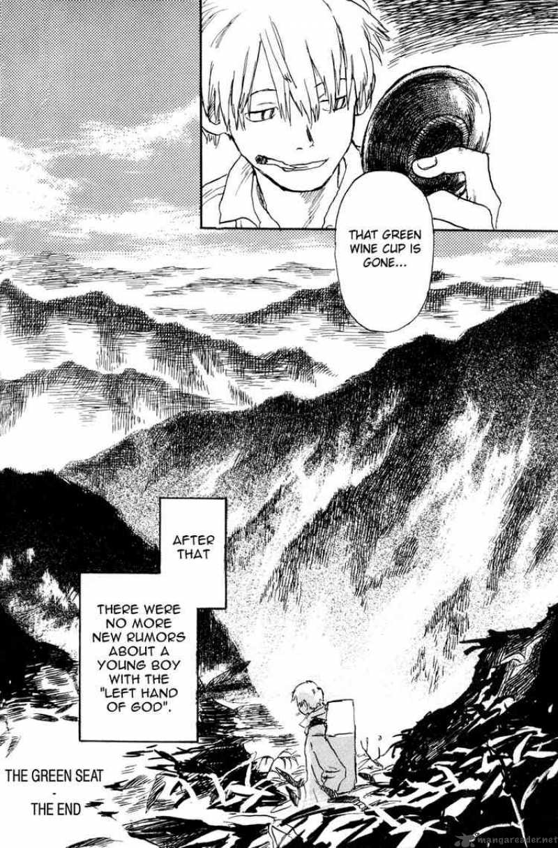 Mushishi 1 61