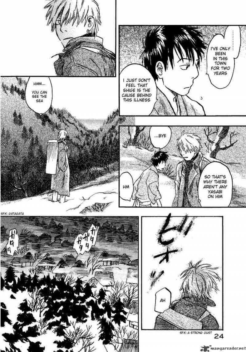 Mushishi 11 25