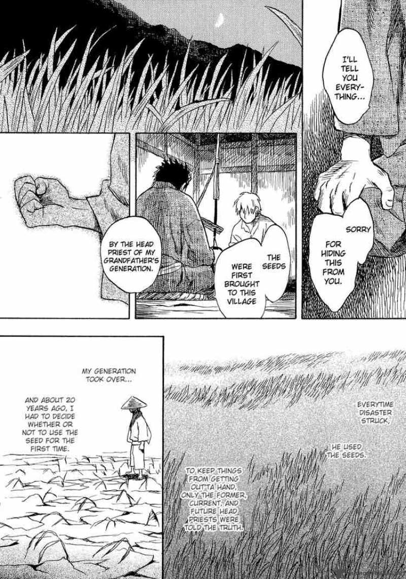 Mushishi 13 28