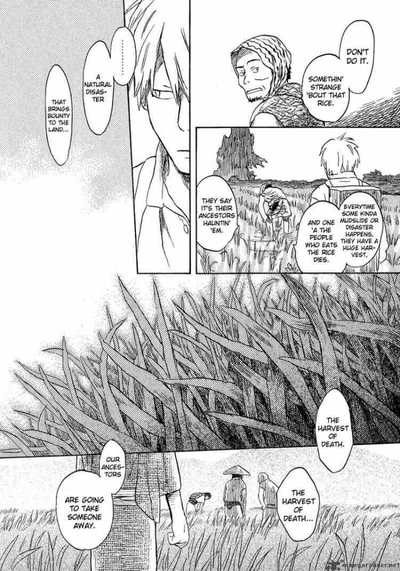 Mushishi 13 3