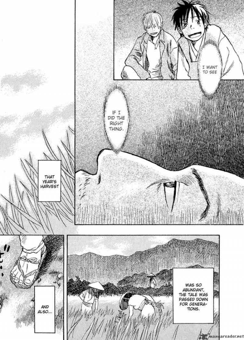 Mushishi 13 46