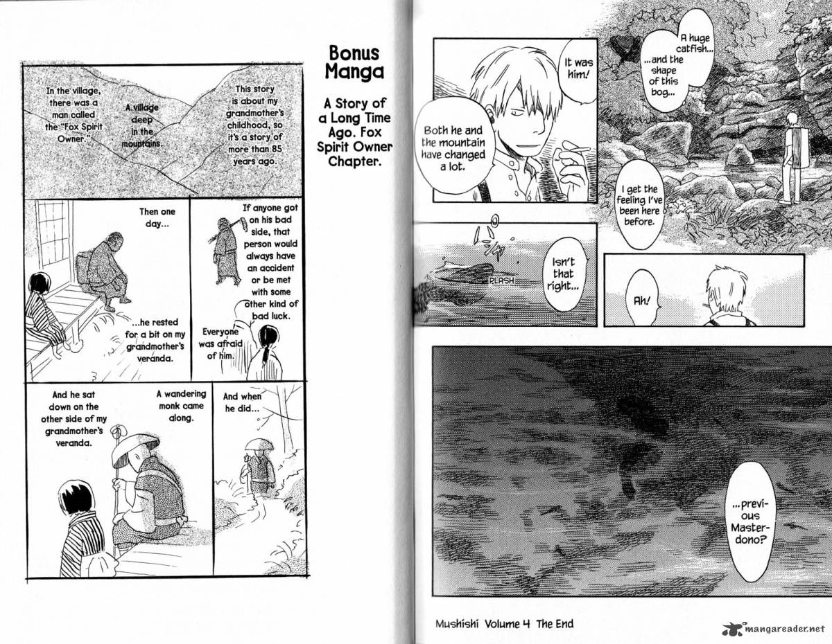 Mushishi 16 123