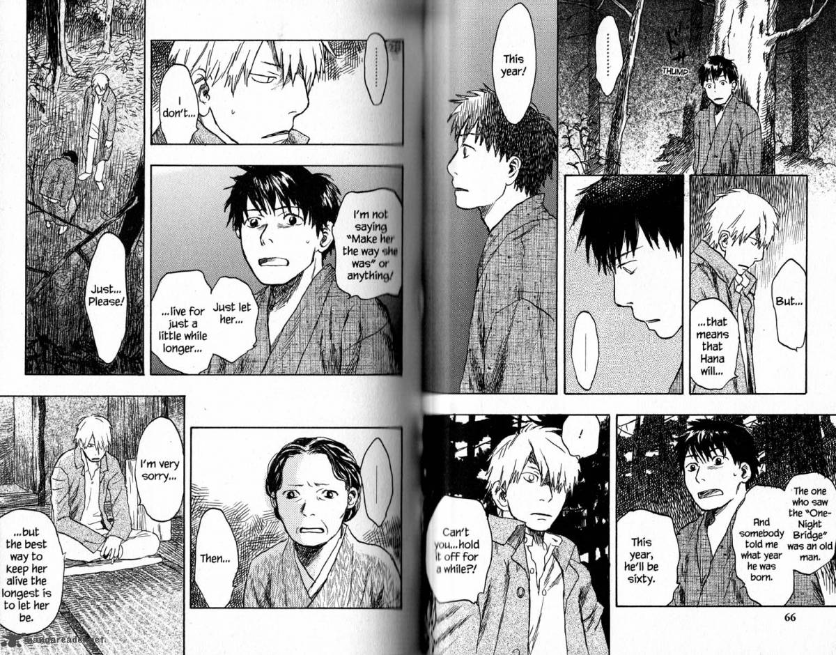 Mushishi 16 38