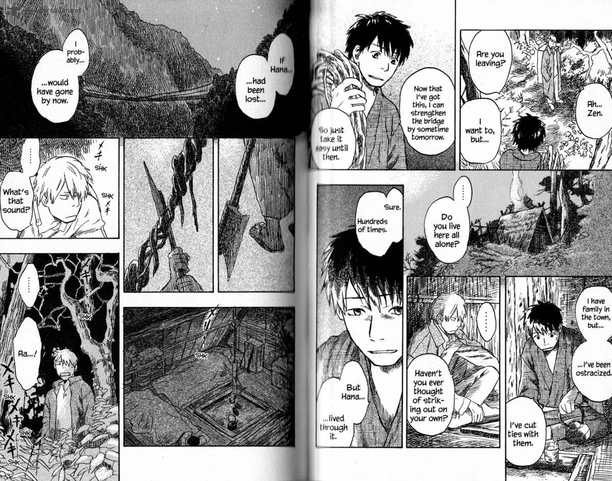 Mushishi 16 40