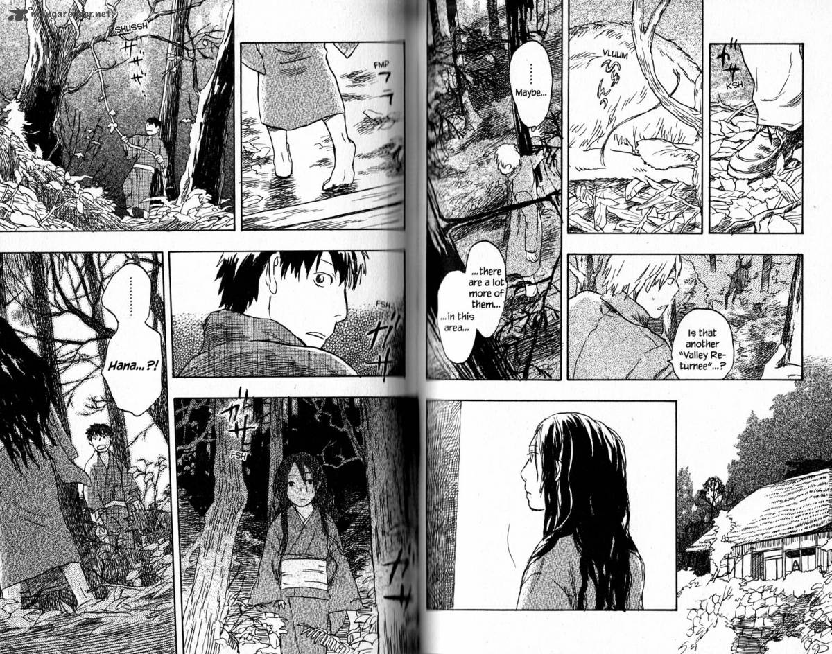 Mushishi 16 42