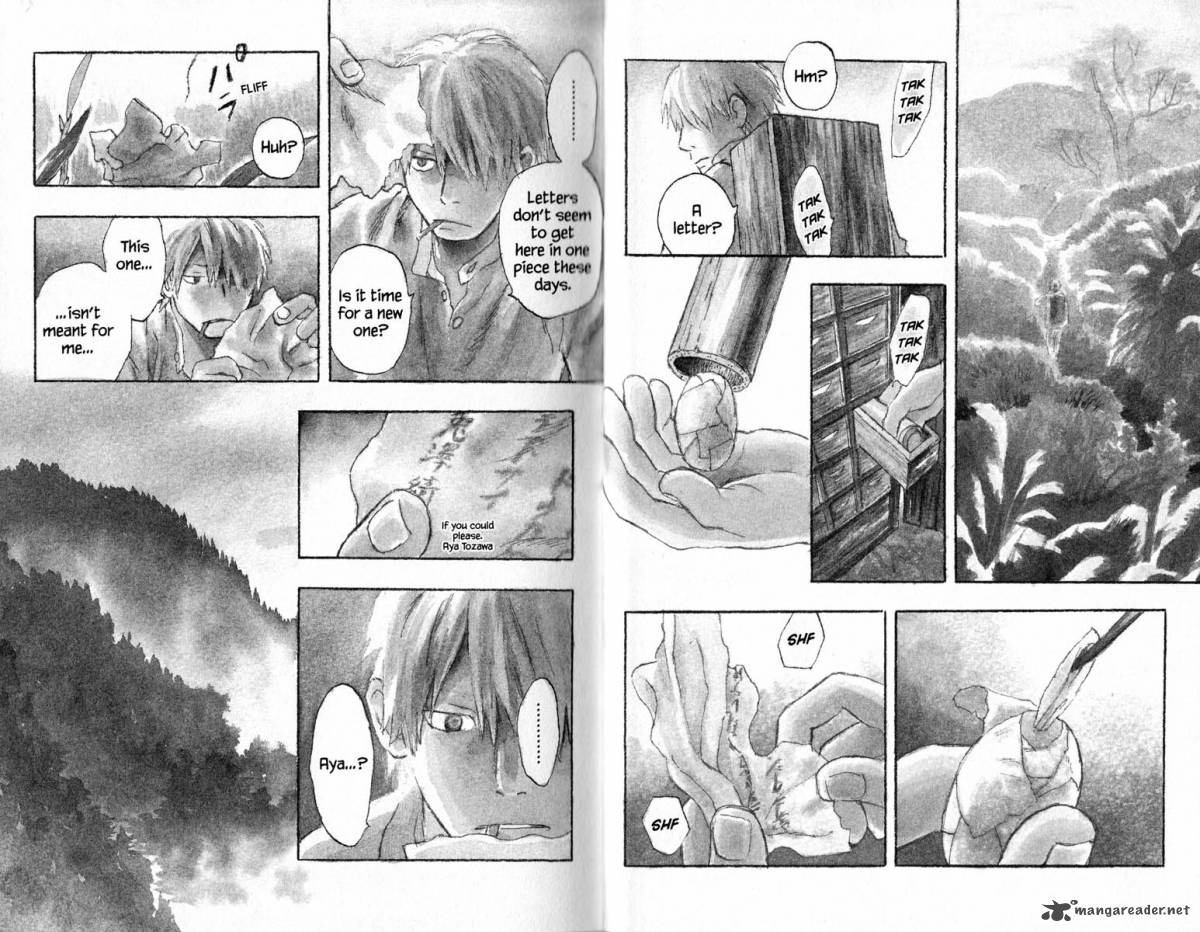 Mushishi 16 7