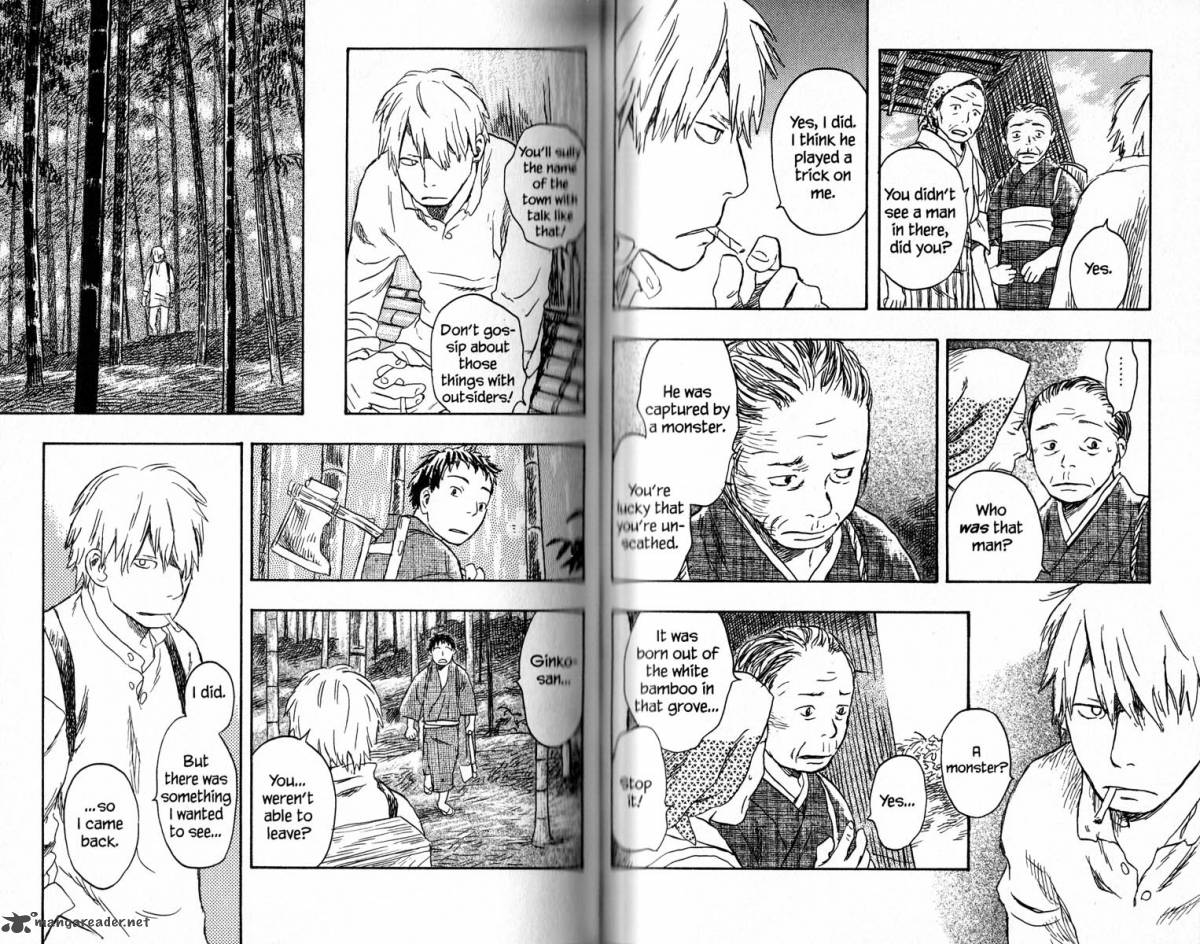 Mushishi 16 79