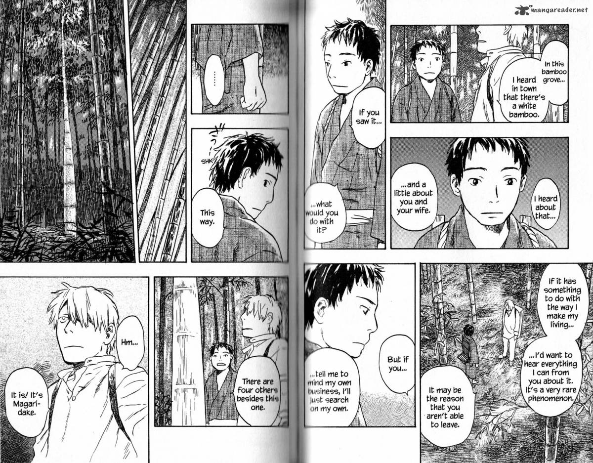 Mushishi 16 80