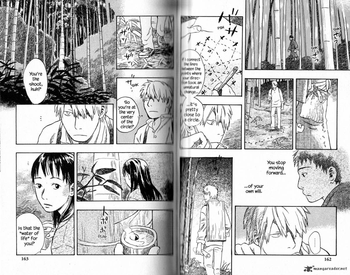 Mushishi 16 86