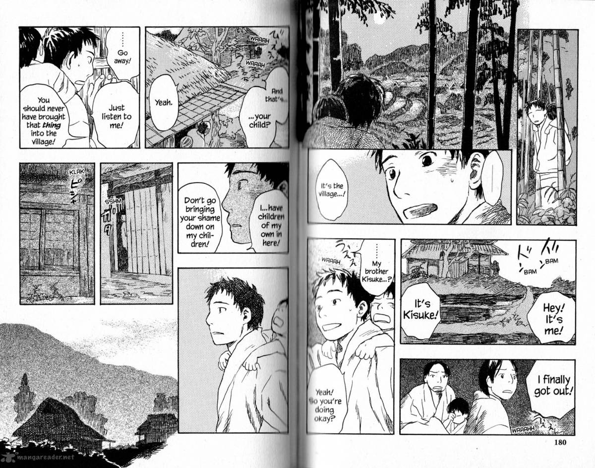 Mushishi 16 95