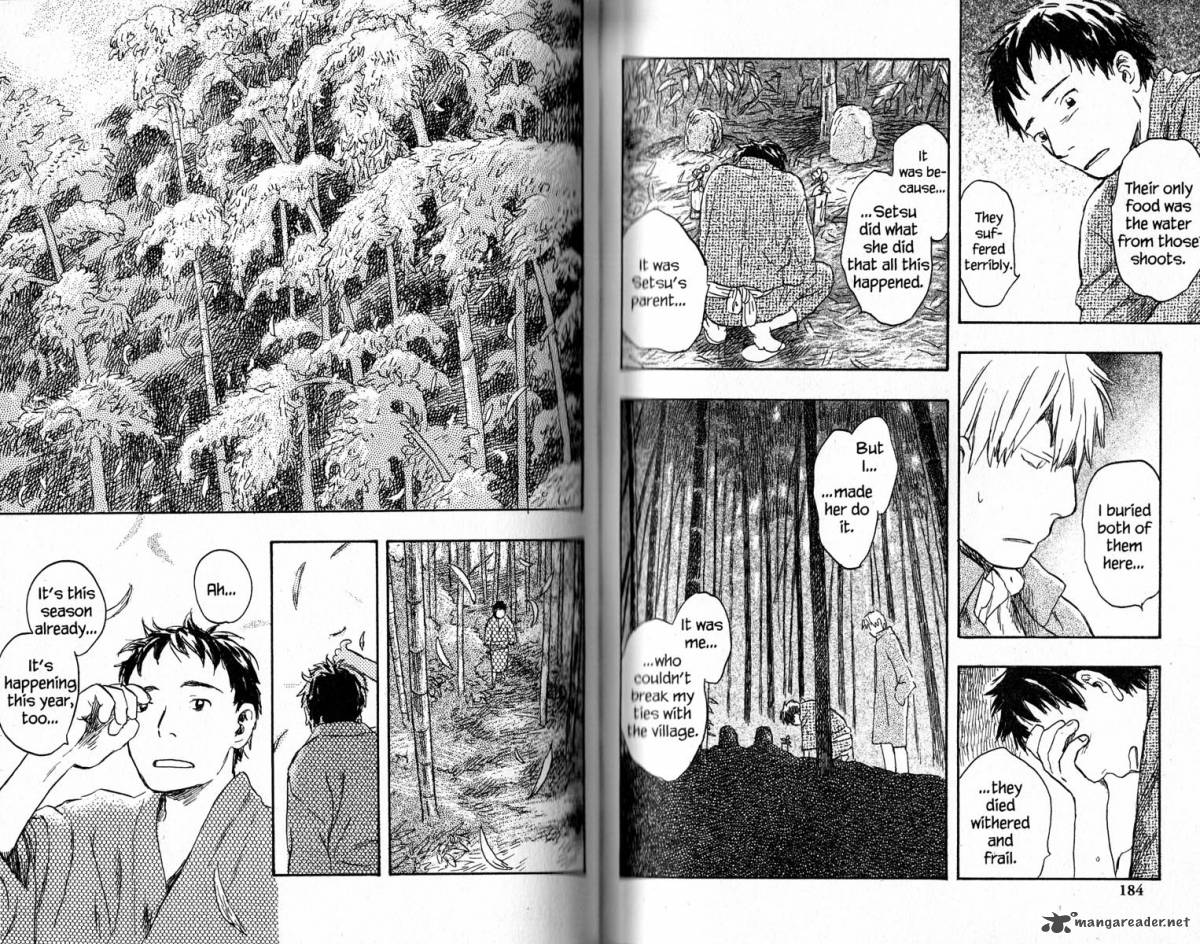 Mushishi 16 97