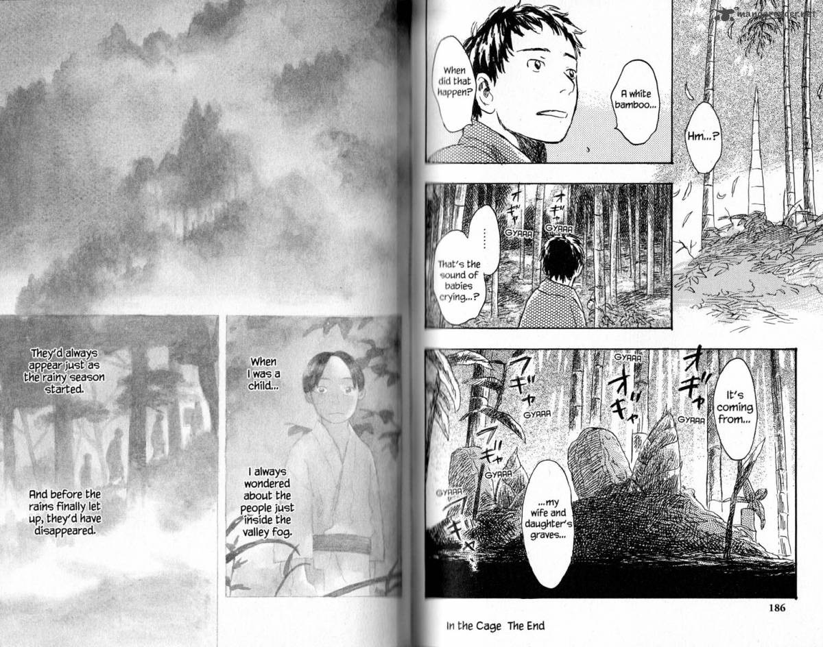 Mushishi 16 98