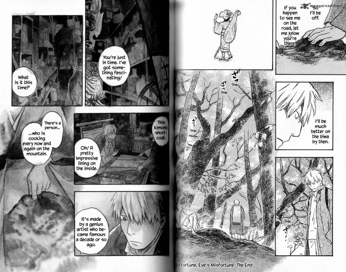 Mushishi 17 57