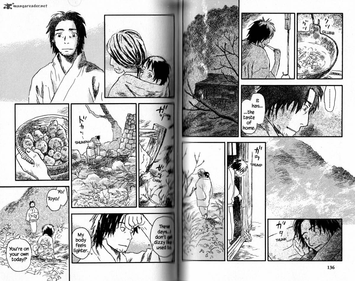 Mushishi 17 73